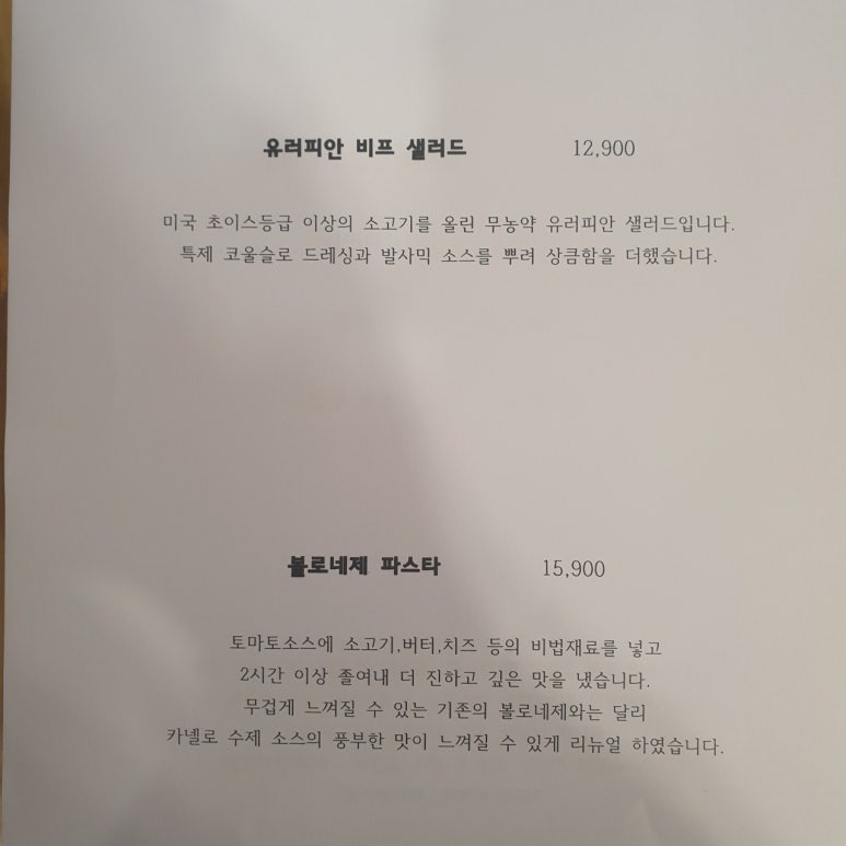 카넬로 이미지
