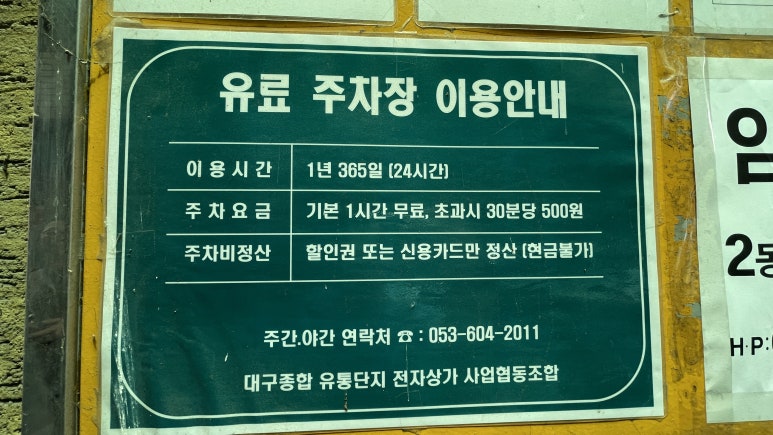 유통피아 이미지