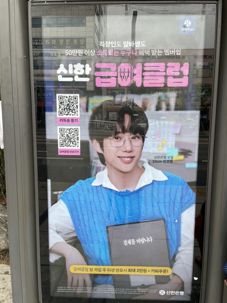 별컵맥주 연경점 이미지