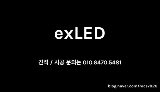 안산 상록구 / 엠비언트 / 매립형 아크릴 엠비언트 / 대시보드 / 풋등 / 도어 / 제네시스 / G70
