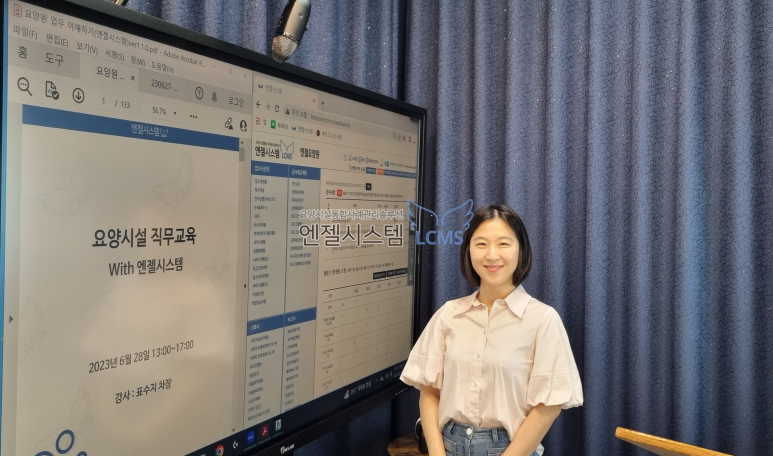 엔젤시스템 이미지