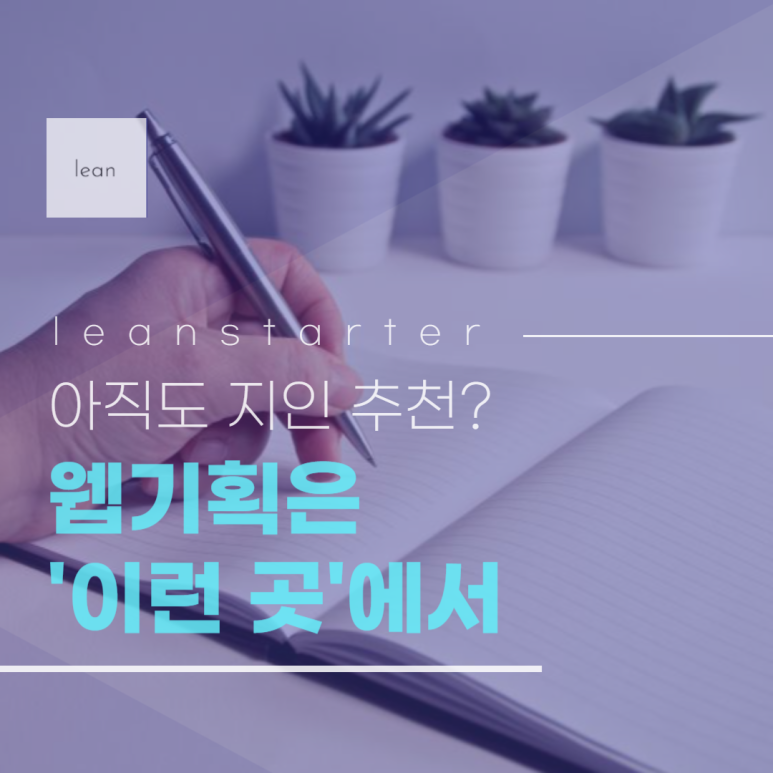 린코퍼레이션 이미지