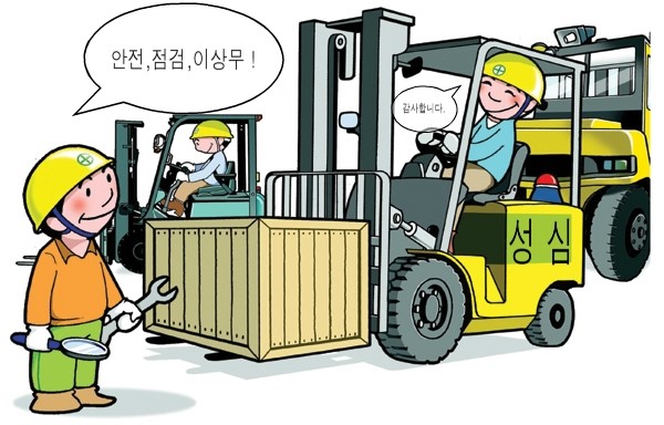 성심중기 이미지