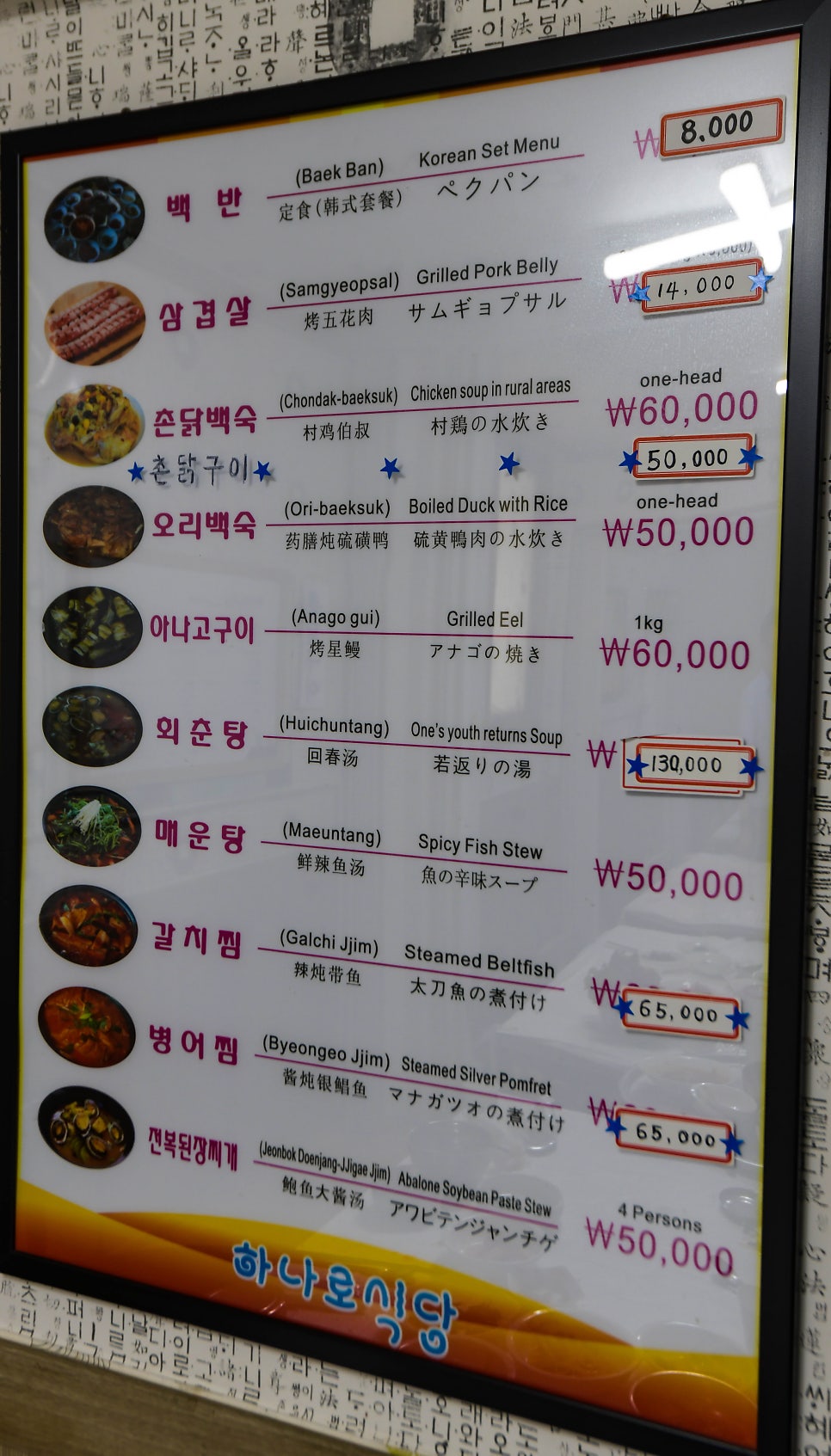 보은로3길 이미지