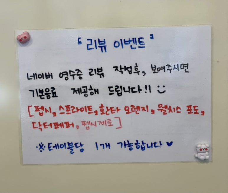 갓댐버거 이미지