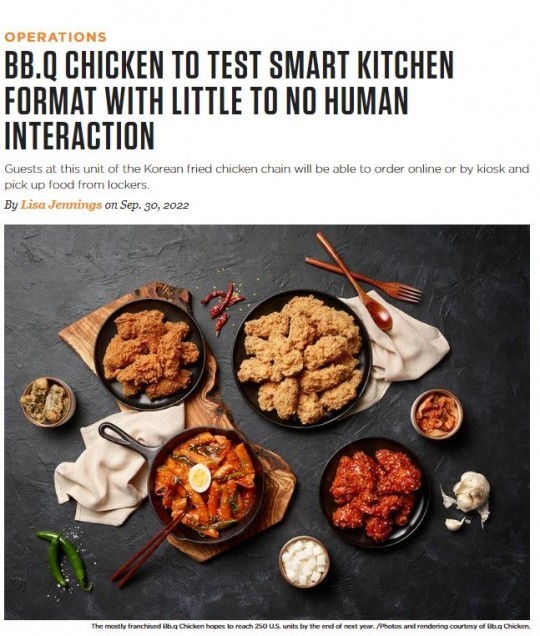비비큐울산 이미지