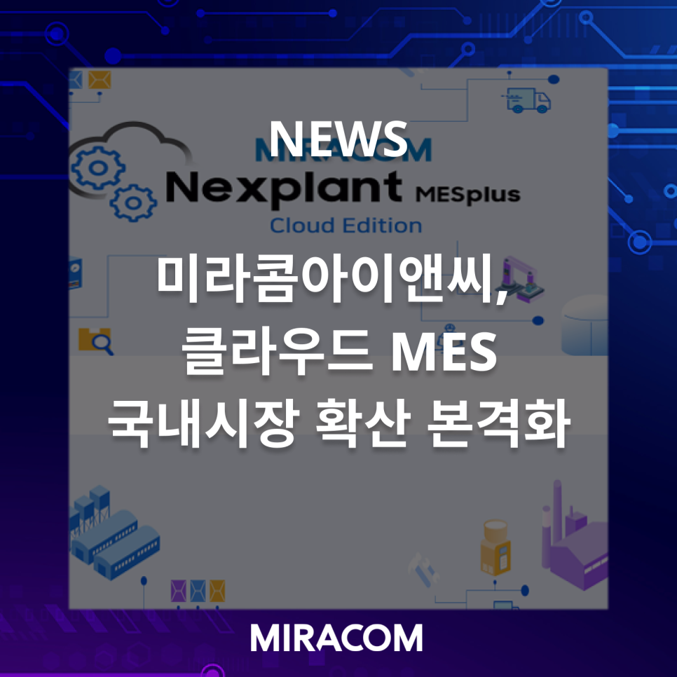 컴테크시스템 이미지