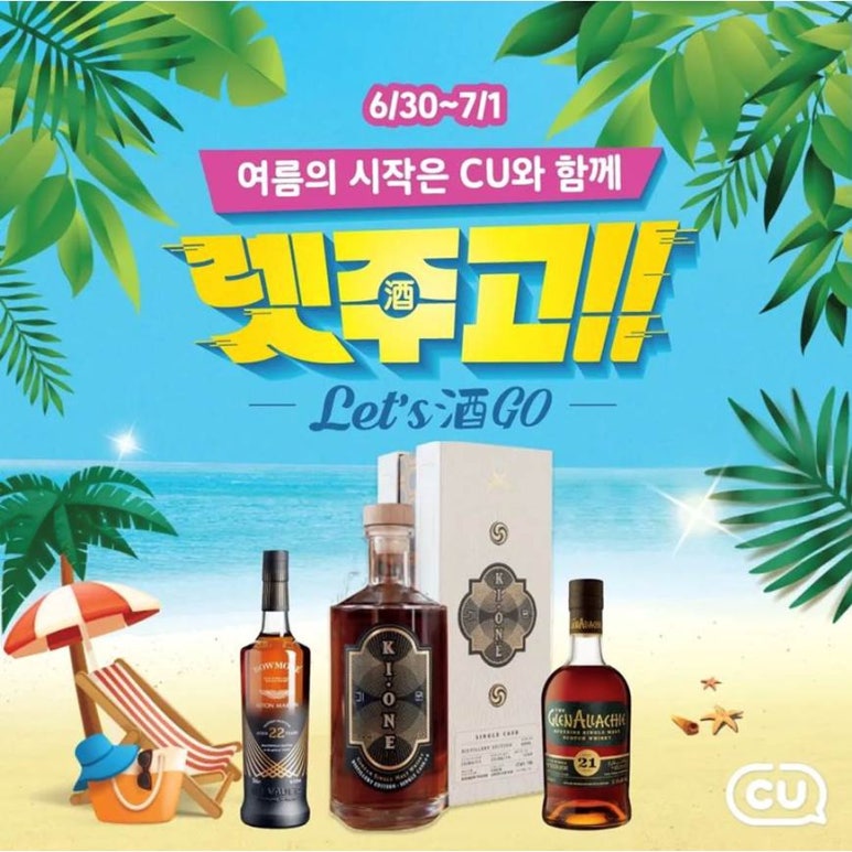 CU 광장점 이미지