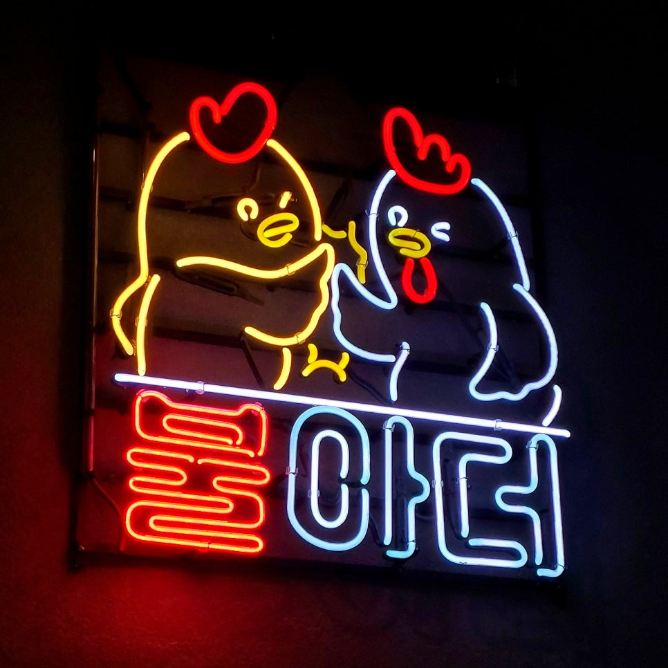 불아더치킨수원 이미지