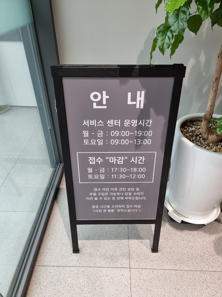신길서비스센터 이미지