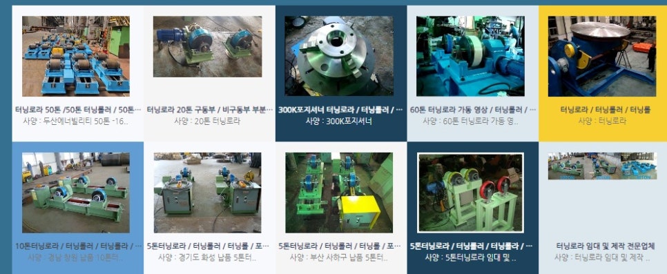 정일기공 이미지