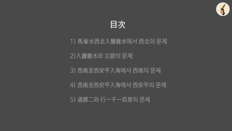 한서기술 이미지