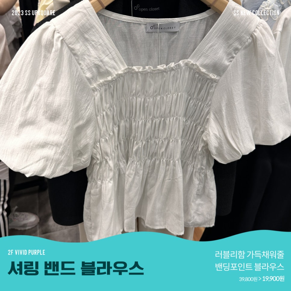 365클로젯 이미지