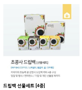 커피지아 이미지