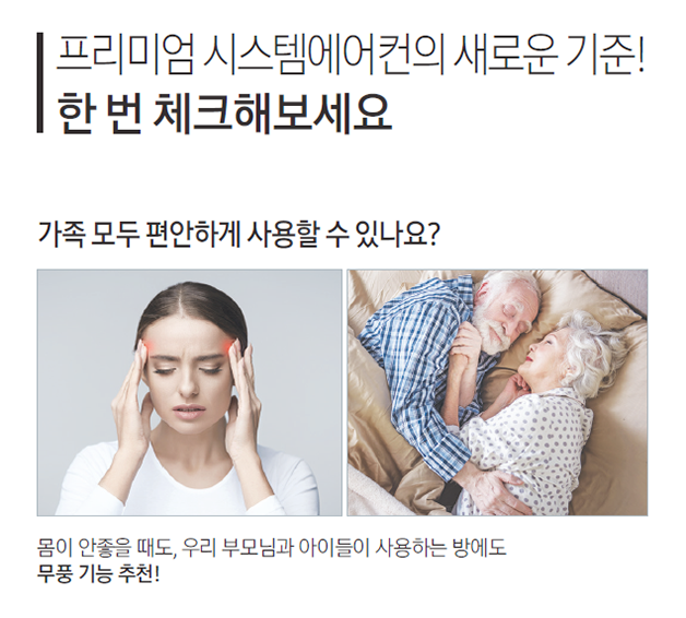 고운시스템 이미지