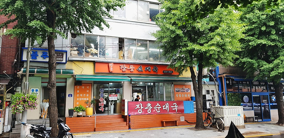 장충순대국 이미지