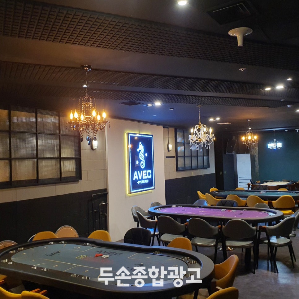 두손종합인테리어 이미지
