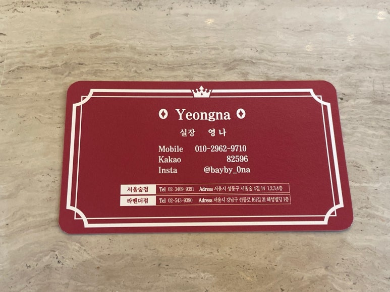 디자인바이숲 이미지