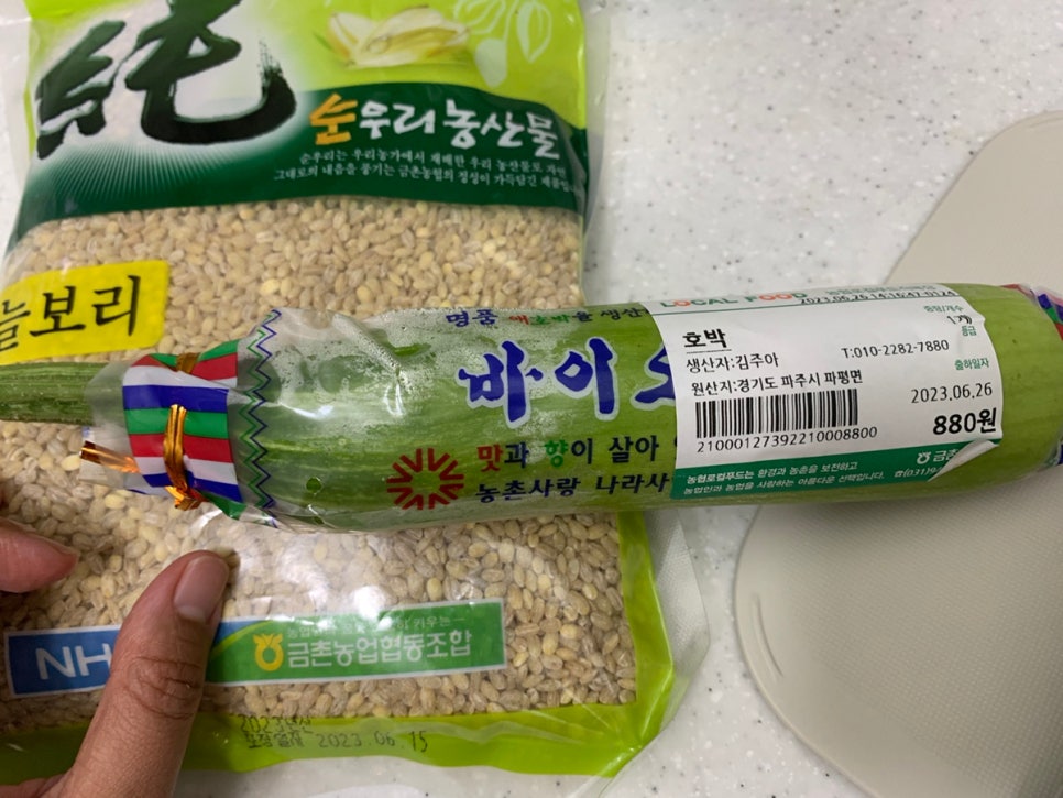 금촌농협로컬푸드직매장 이미지