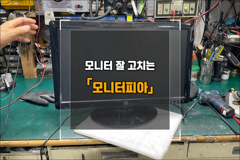 유통피아 이미지