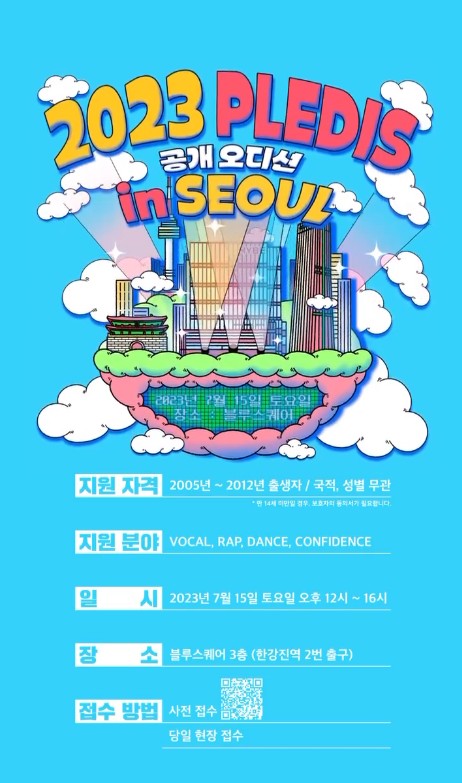 뮤직트리음악학원 이미지