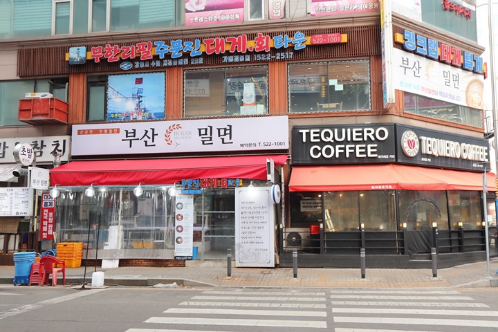 대게타운 이미지
