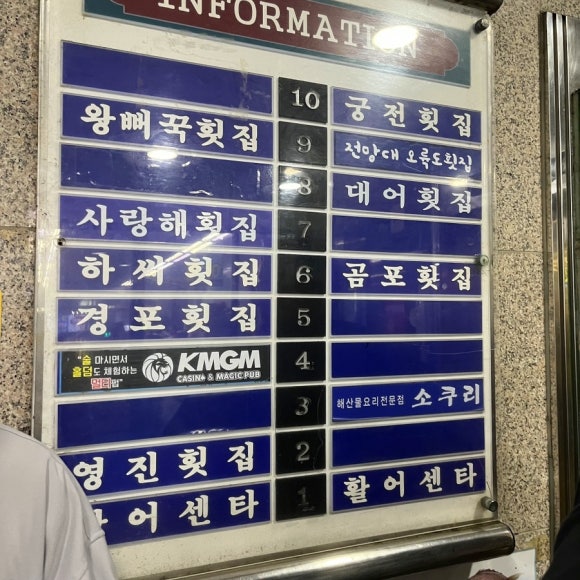 궁전상회 이미지