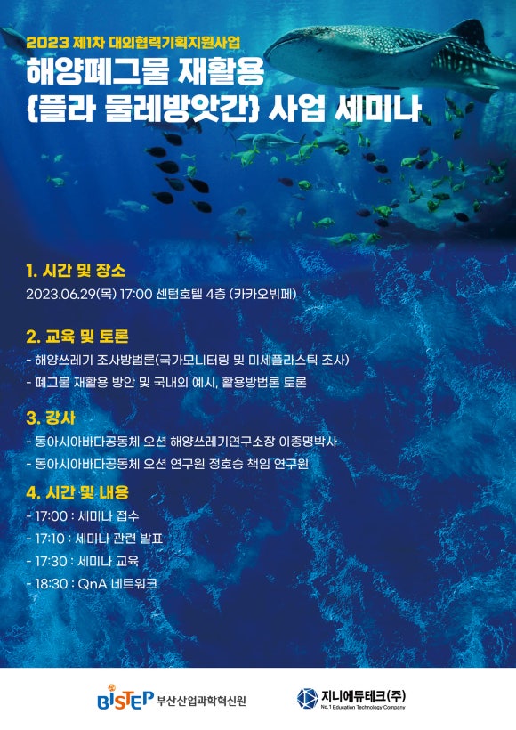 에듀랩부산 이미지