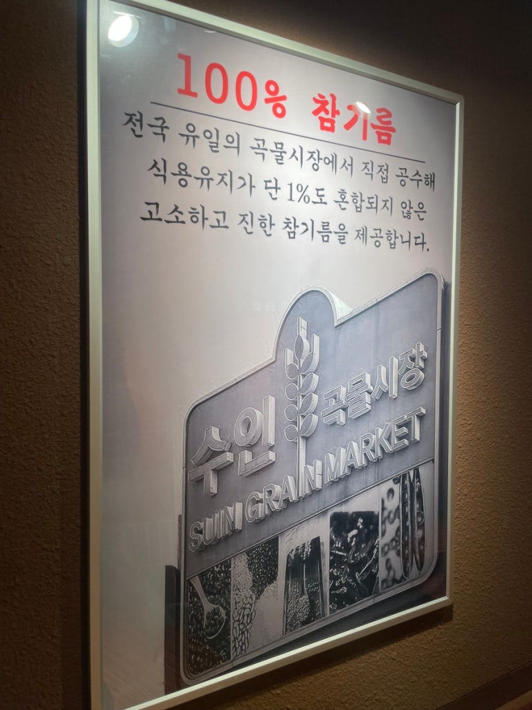 동래정 망원점 이미지