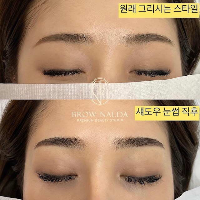 브로우날다 이미지