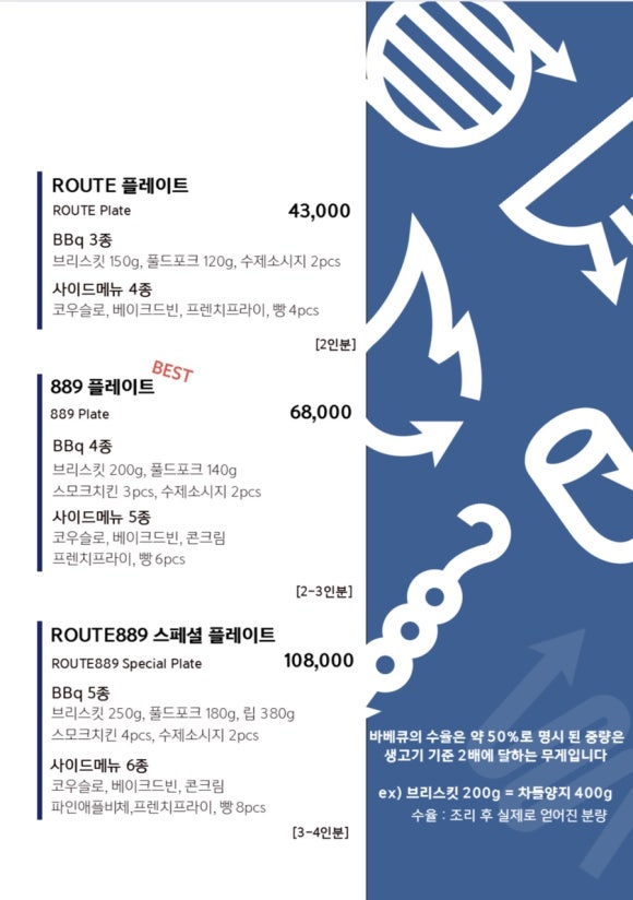 감동식혜역북점 이미지