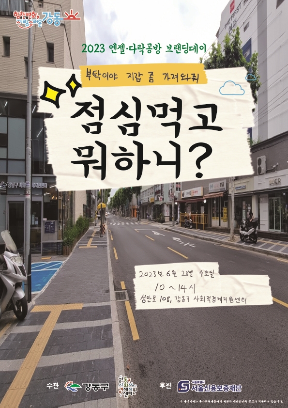 다락공방 이미지