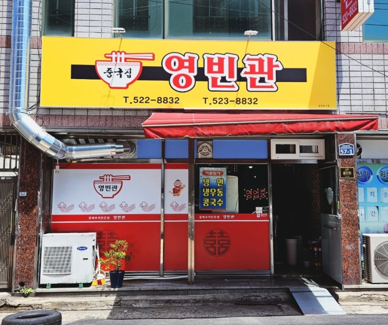 중평시장 이미지