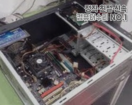 길동PC 이미지