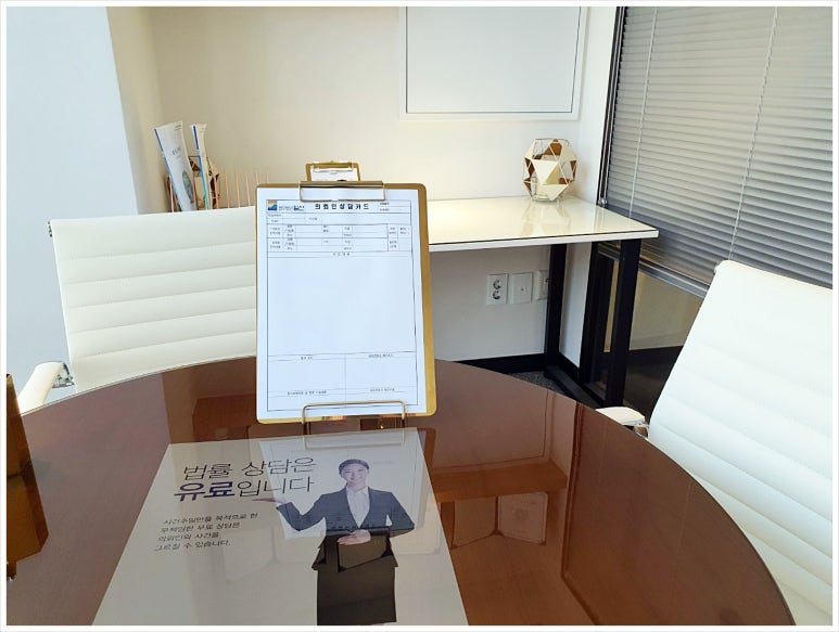법무법인일신강남분사무소 이미지