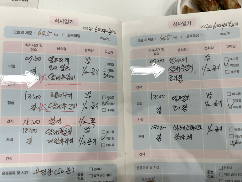 류수형쏙내과 이미지
