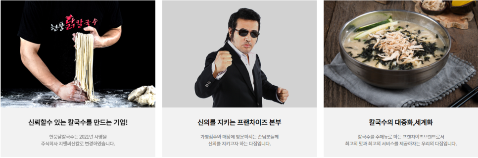 주식회사 현풍 이미지