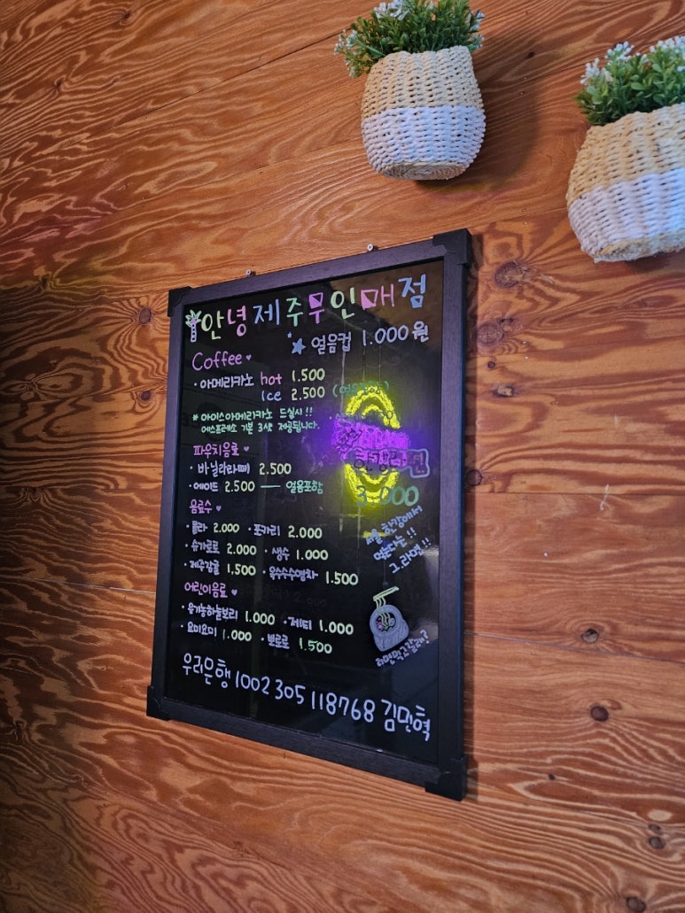 안녕 경주야 이미지