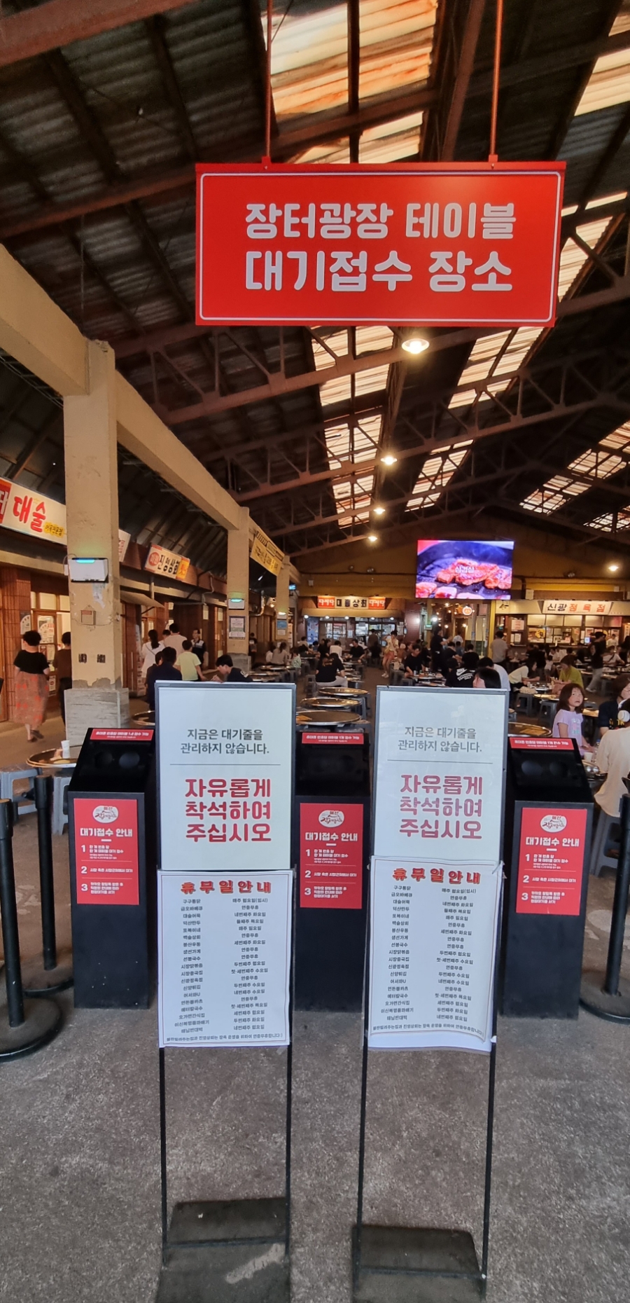 일흥상회 이미지