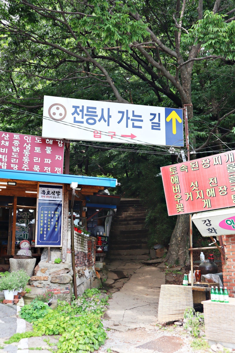 목포식당 이미지