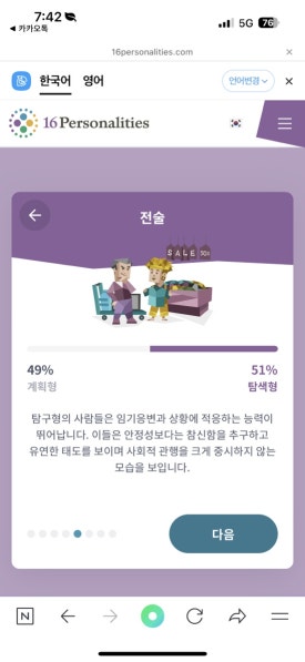꾸꾸네 이미지