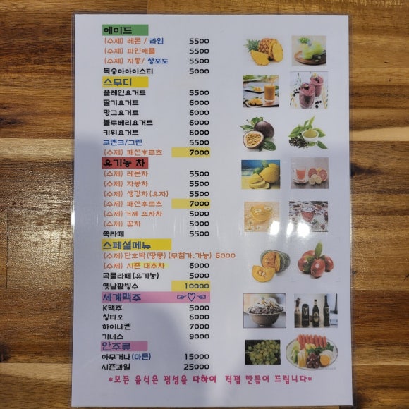 씨엔씨커피 이미지
