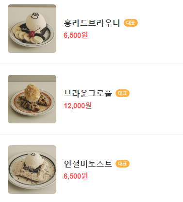 홍라드 이미지