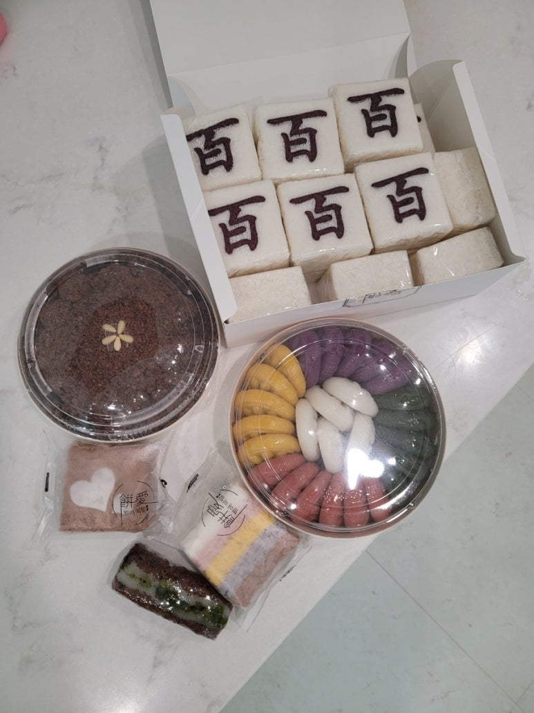 병애떡방 이미지