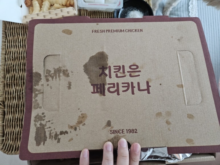 페리카나 매산점 이미지