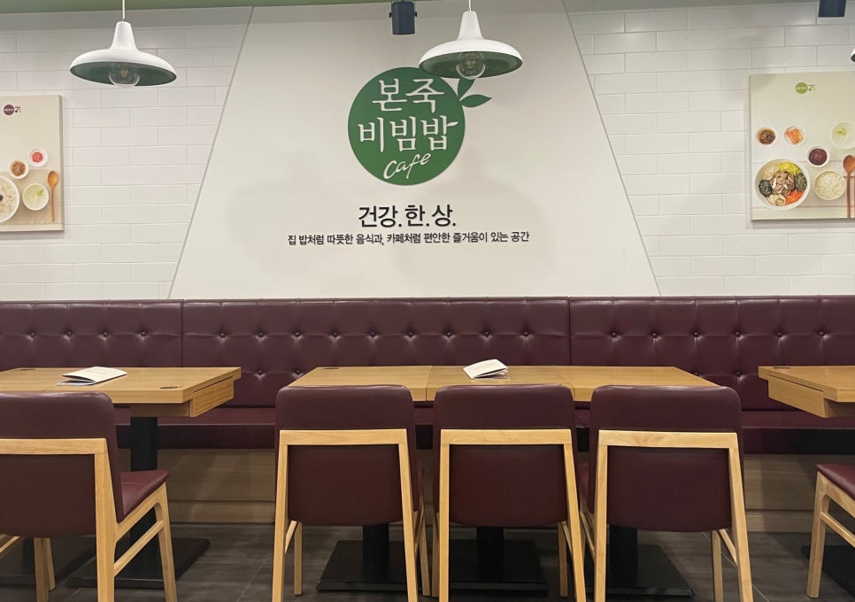 본죽비빔밥광주일곡점 이미지