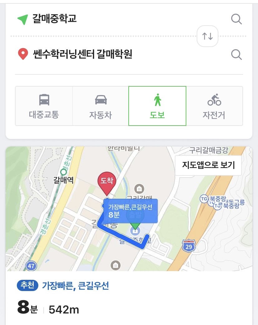 클라라피아노전문학원 이미지