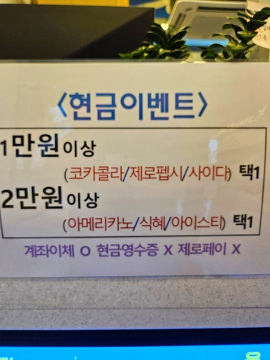 쏭타코야끼카페 이미지