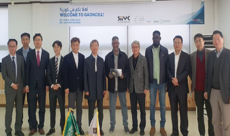 가온글로벌 주식회사 이미지