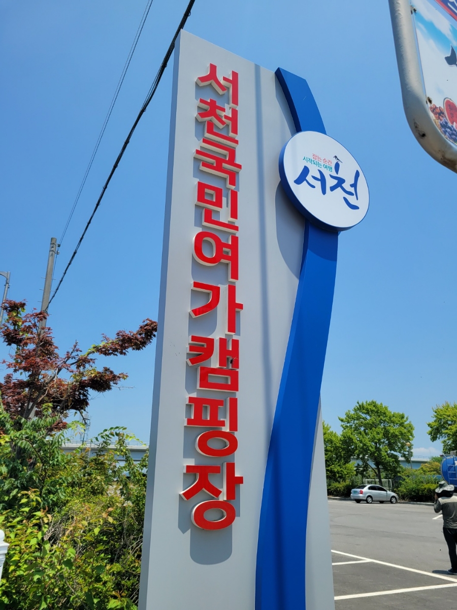 토탈크린68 이미지